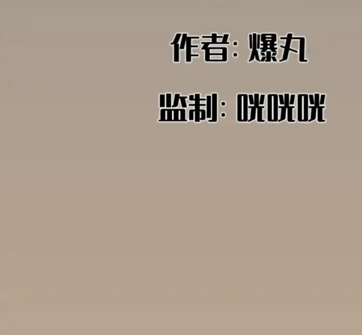 Hiệp Khách Hành Bất Thông Chapter 150 - 3