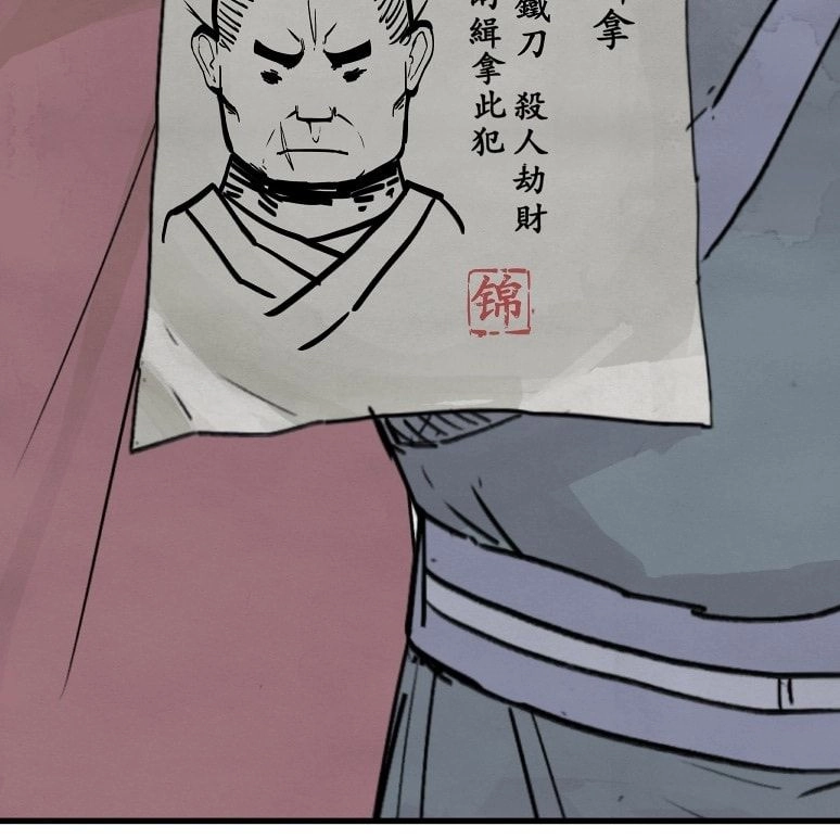 Hiệp Khách Hành Bất Thông Chapter 2 - 50