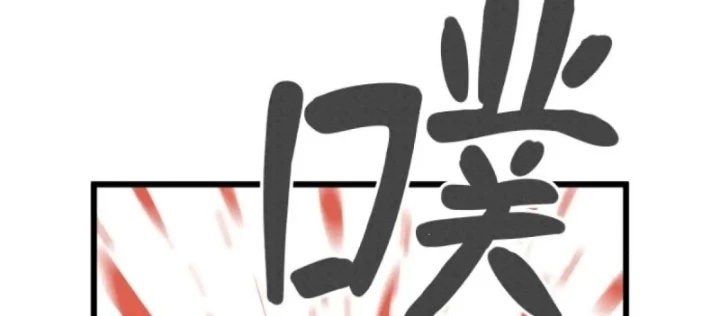 Hiệp Khách Hành Bất Thông Chapter 120 - 62