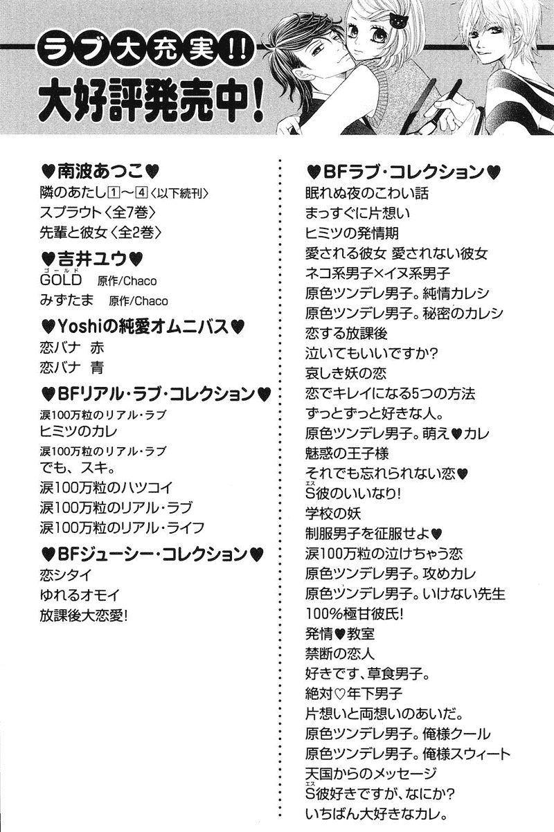 L-Dk Chapter 12 - 47