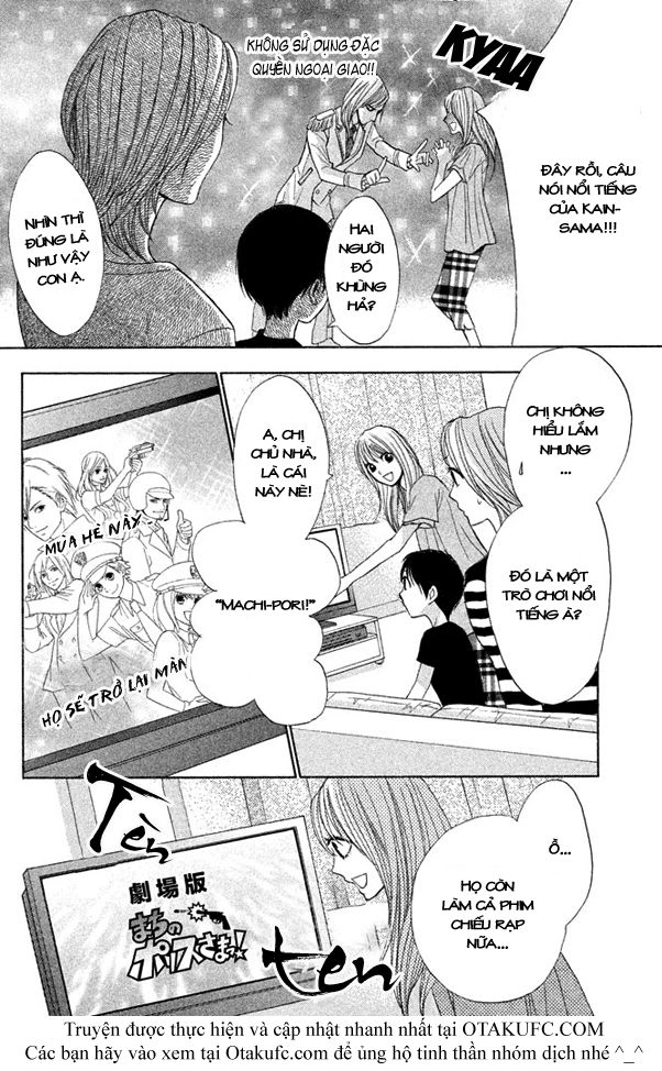 L-Dk Chapter 54 - 16