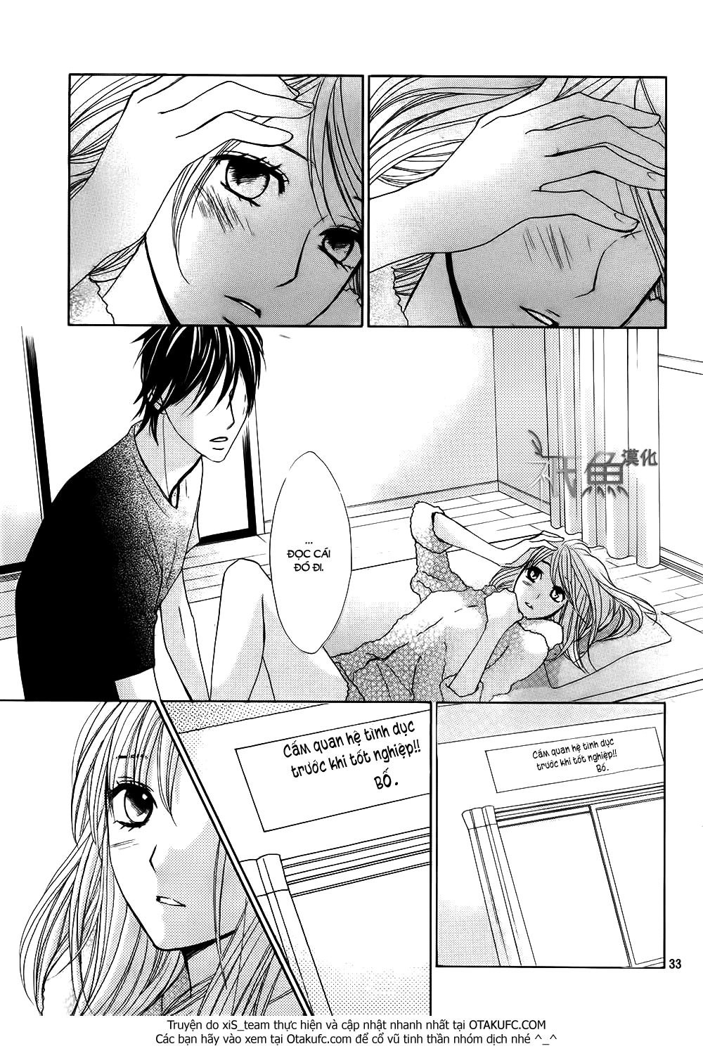 L-Dk Chapter 59 - 32