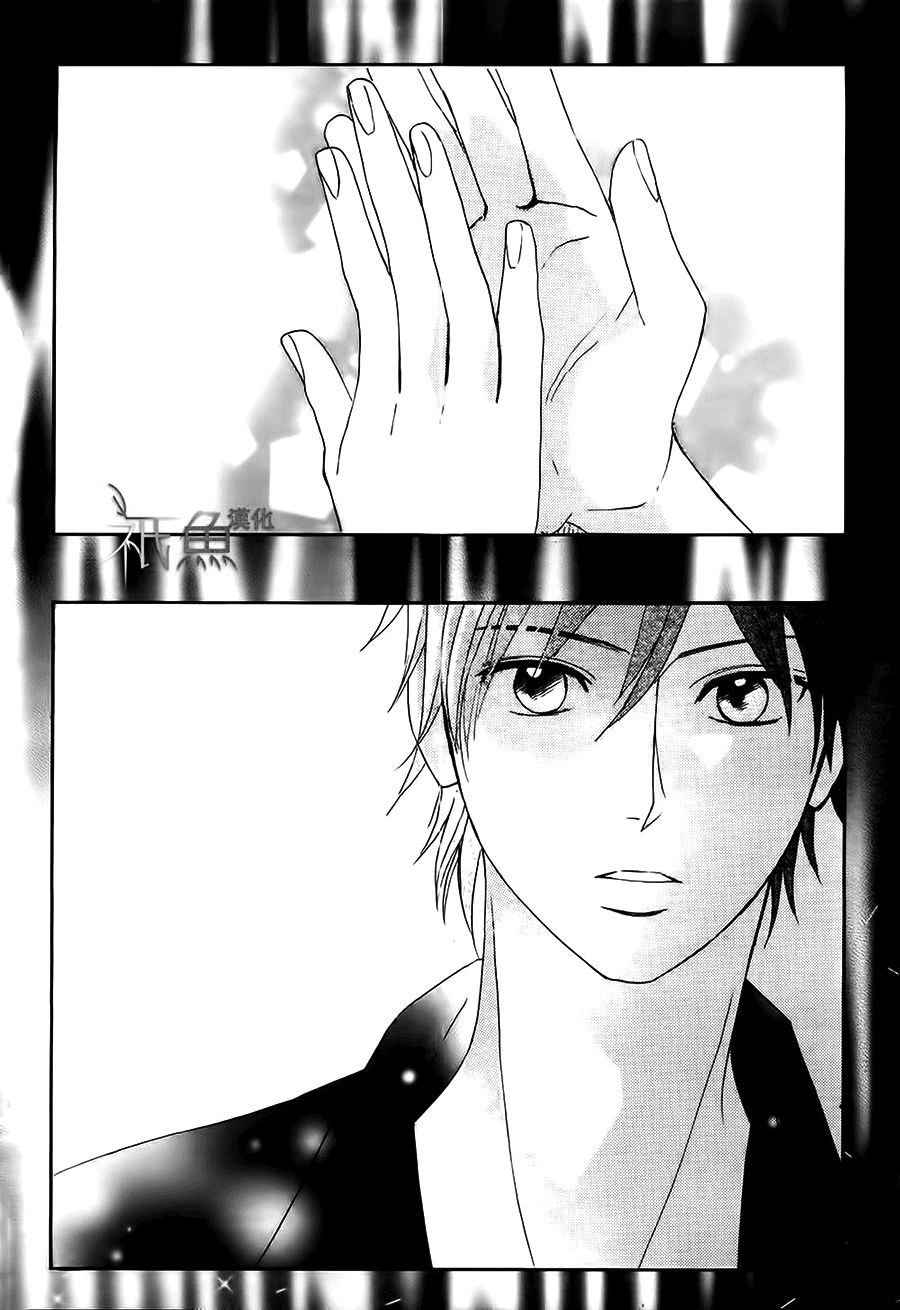 L-Dk Chapter 75 - 32