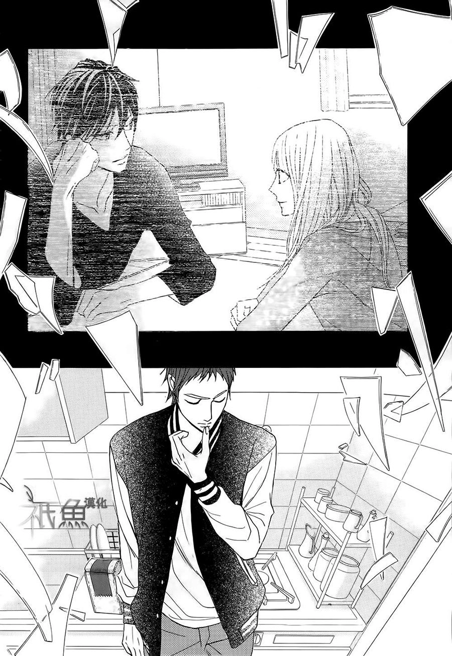 L-Dk Chapter 76 - 25