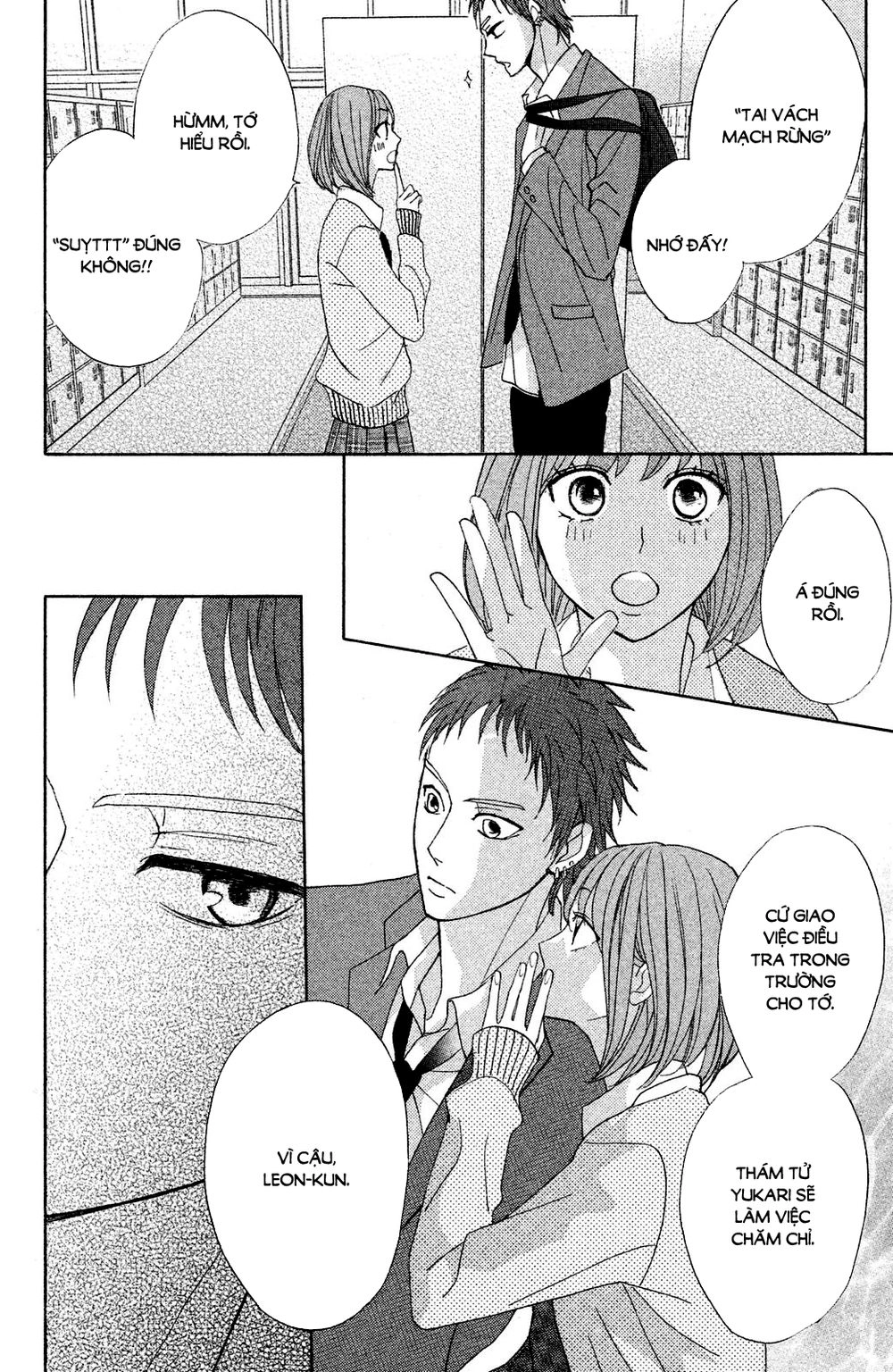 L-Dk Chapter 77 - 31