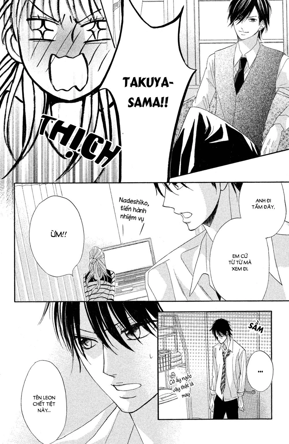 L-Dk Chapter 82 - 15