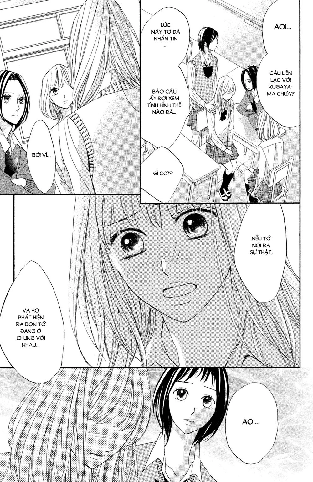 L-Dk Chapter 83 - 13