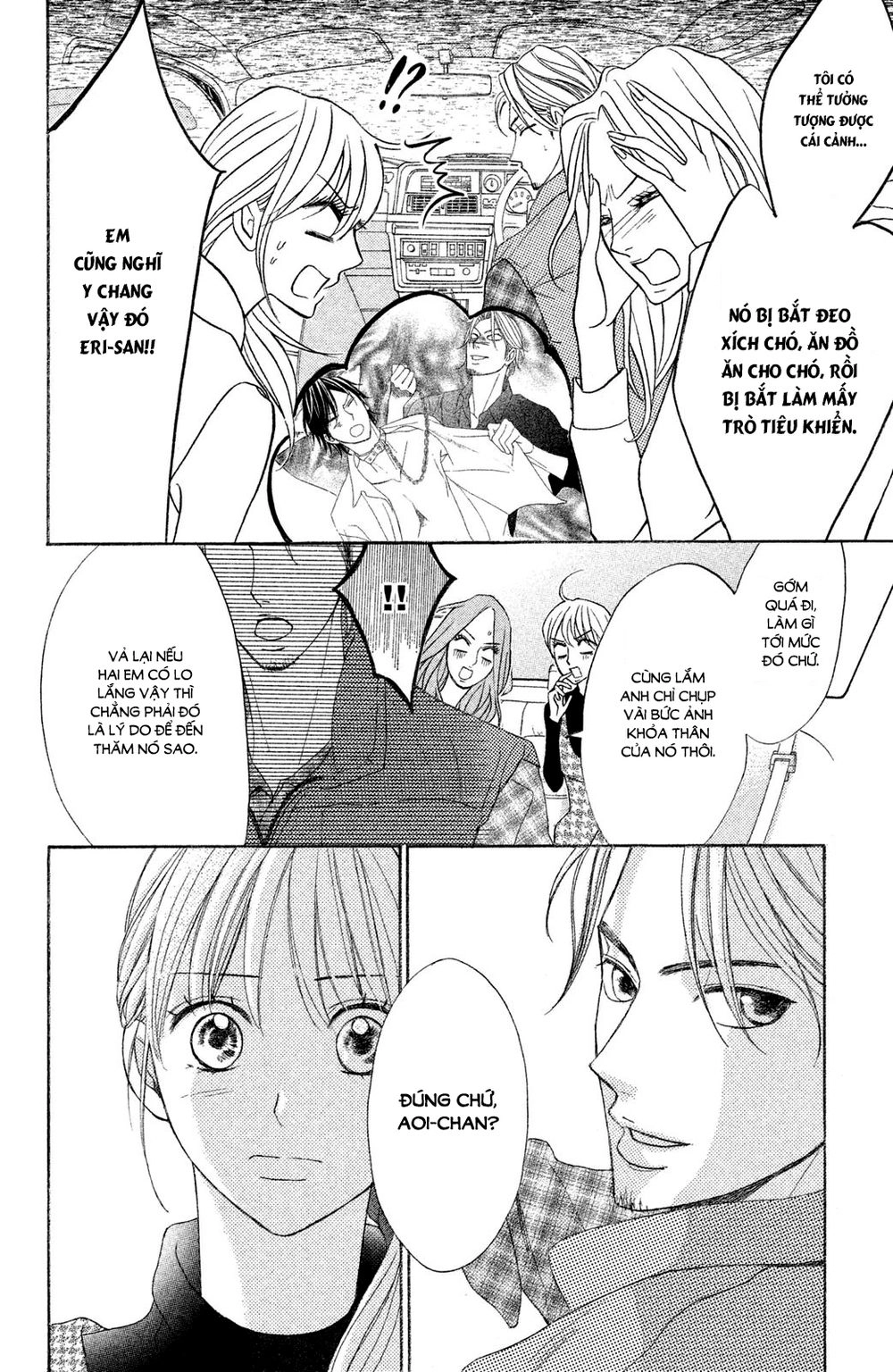 L-Dk Chapter 86 - 16