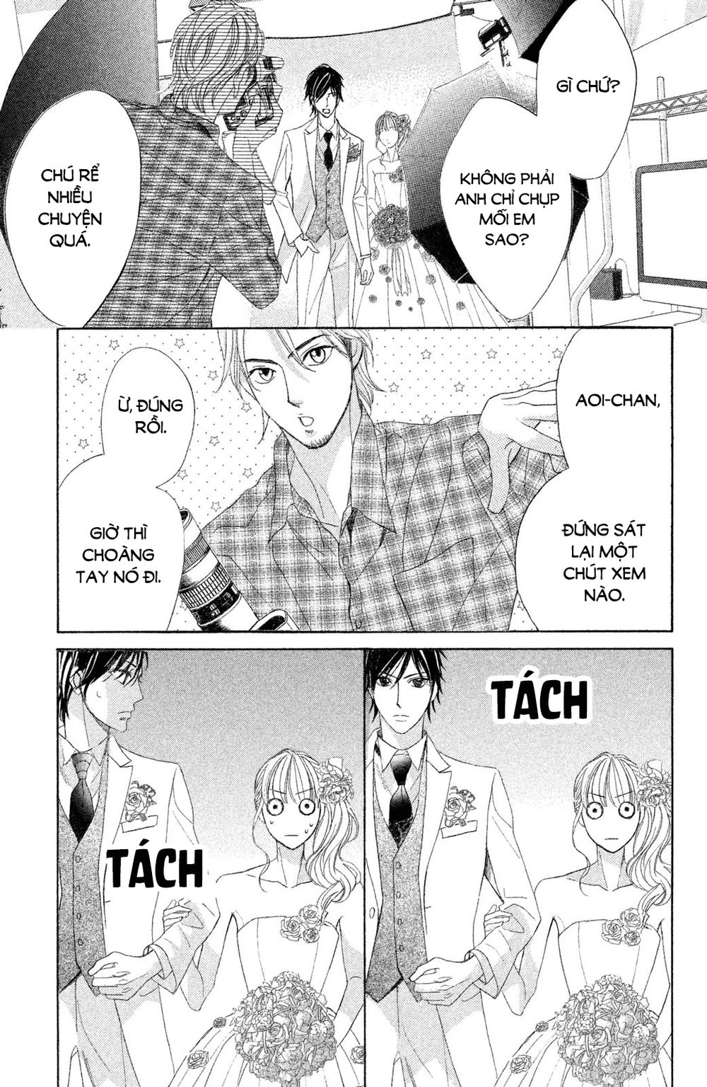 L-Dk Chapter 87 - 25