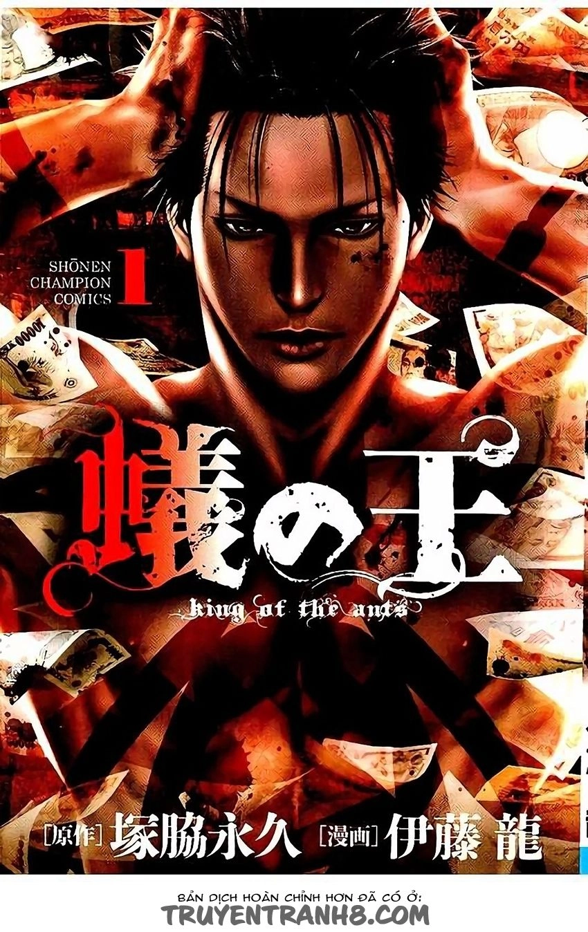 Ari No Ou Chapter 1 - 1