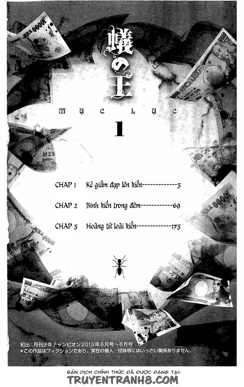 Ari No Ou Chapter 1 - 3