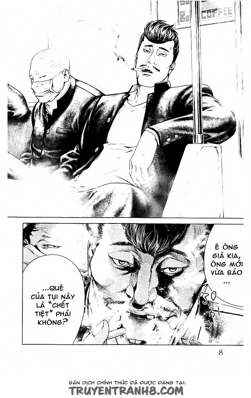 Ari No Ou Chapter 1 - 8