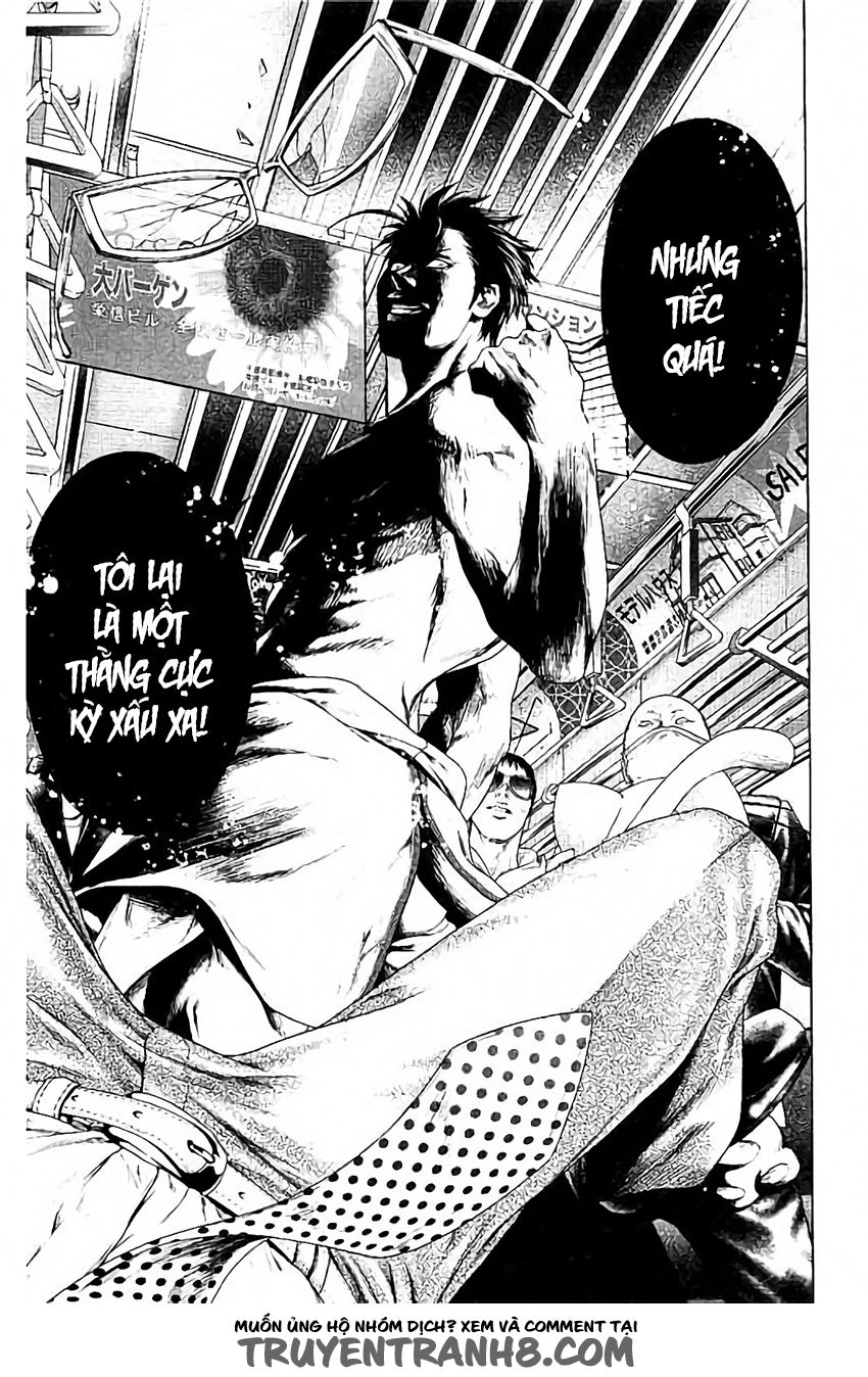 Ari No Ou Chapter 1 - 19