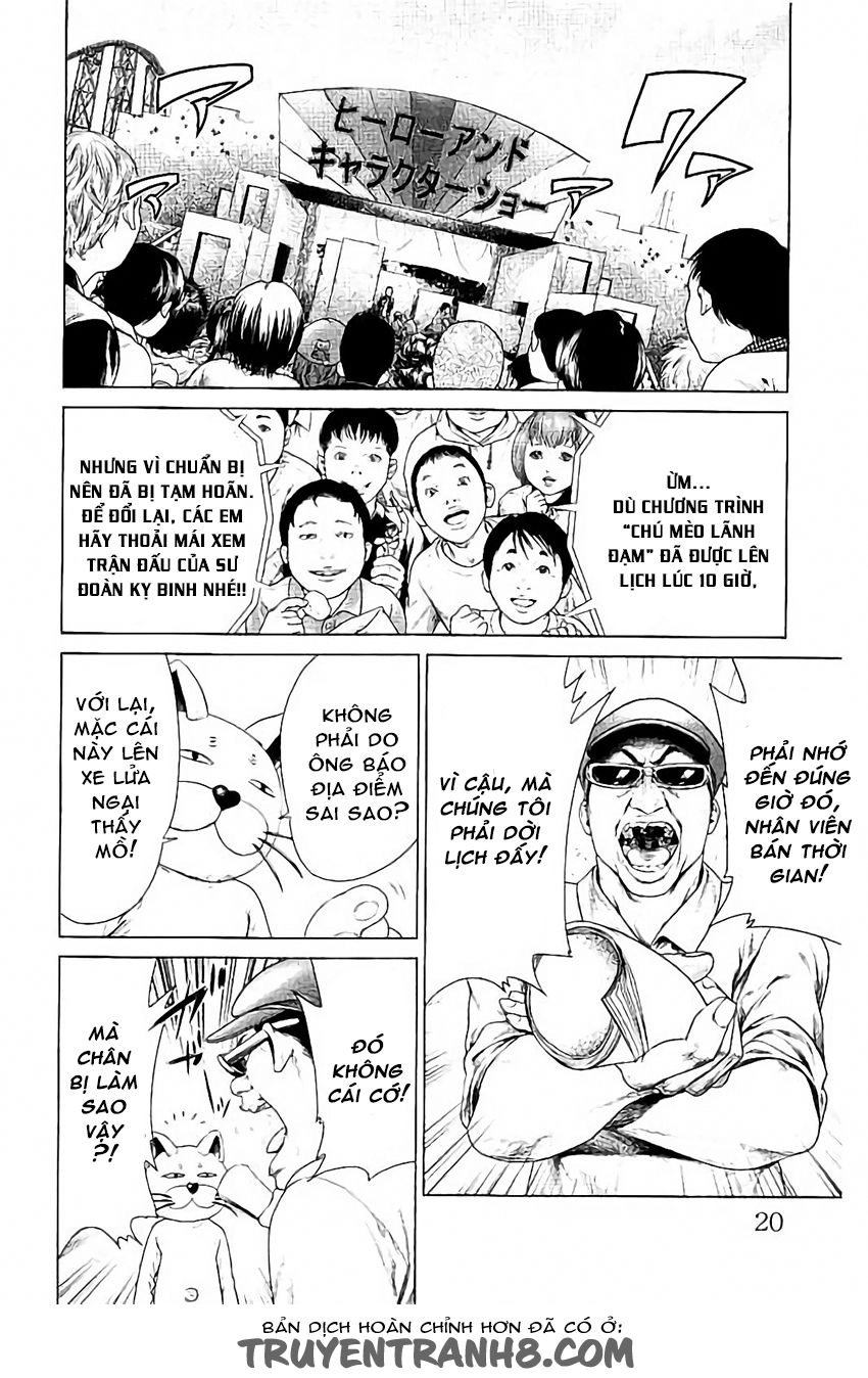 Ari No Ou Chapter 1 - 20