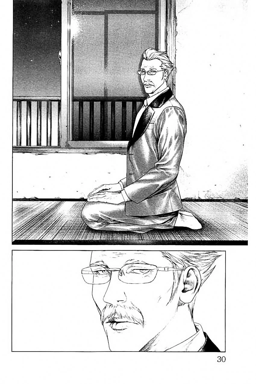 Ari No Ou Chapter 2 - 7