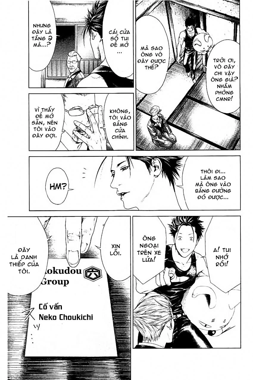 Ari No Ou Chapter 2 - 8