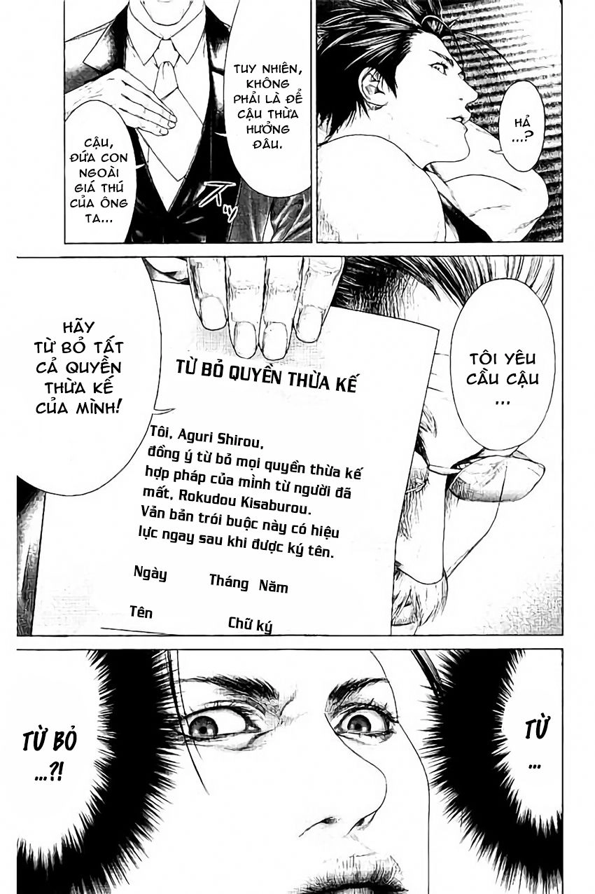 Ari No Ou Chapter 2 - 12