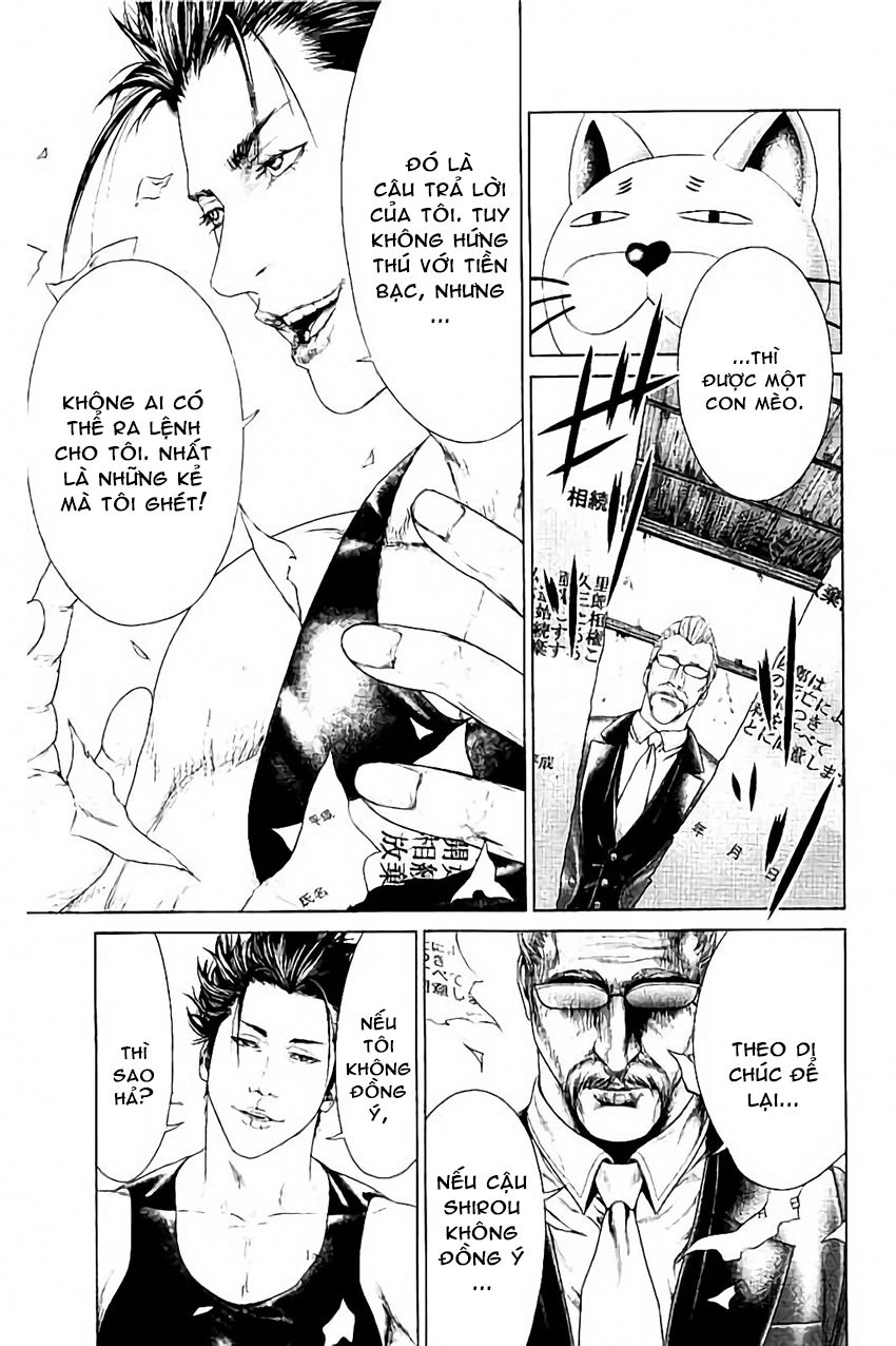 Ari No Ou Chapter 2 - 14