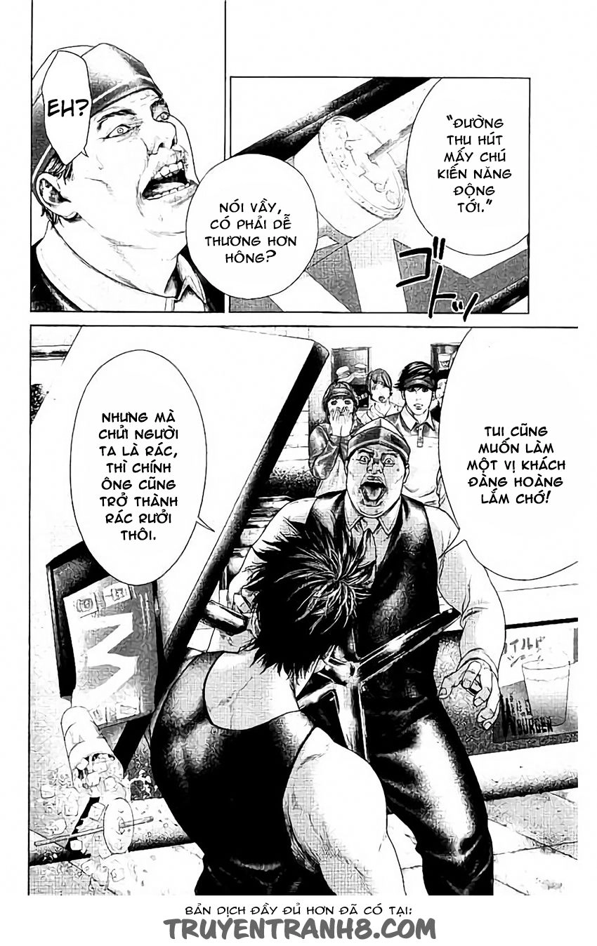 Ari No Ou Chapter 4 - 12