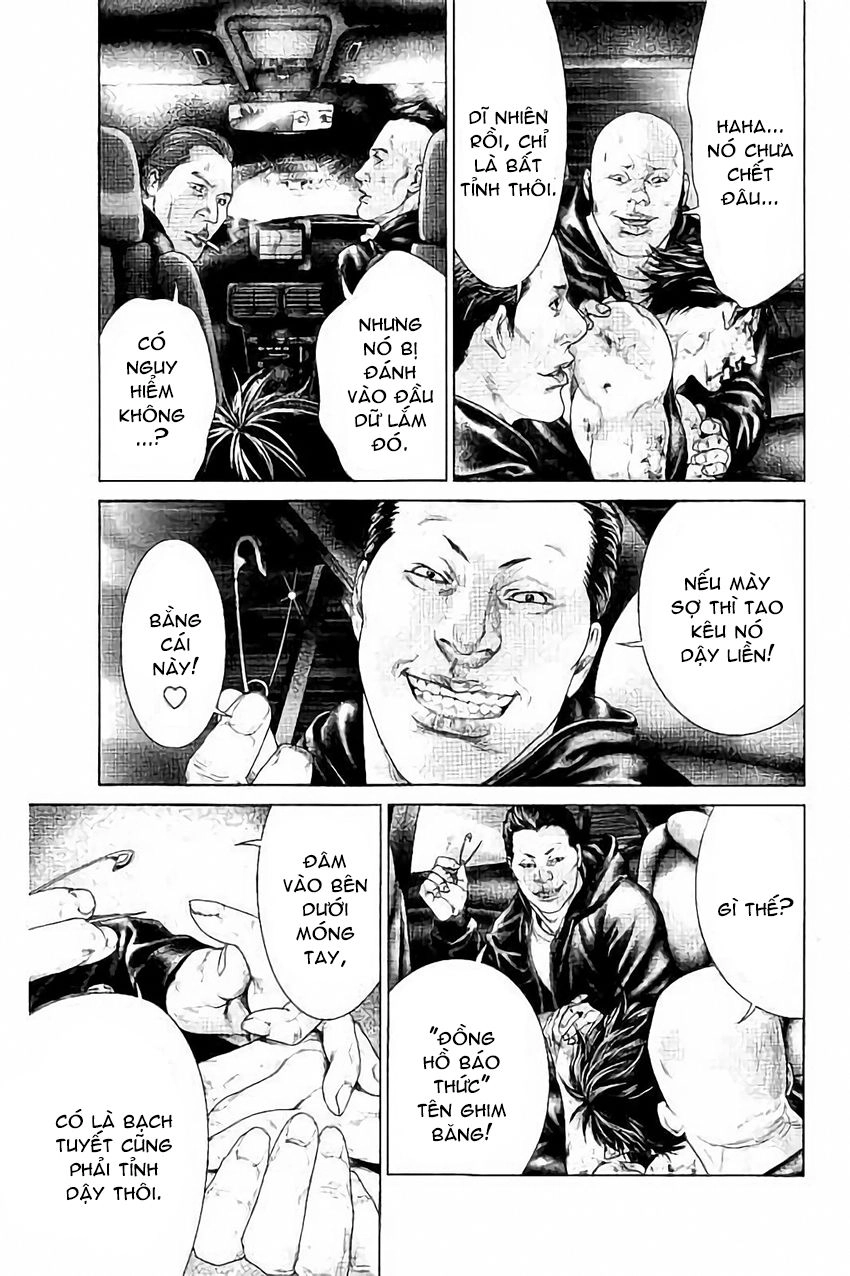 Ari No Ou Chapter 6 - 19