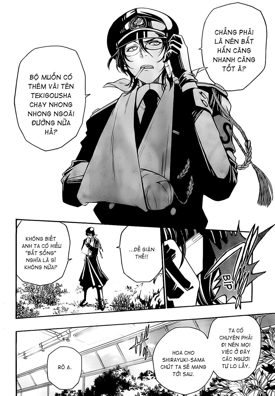 Shirayukihime To 7-Nin No Shuujin Chapter 2 - 18