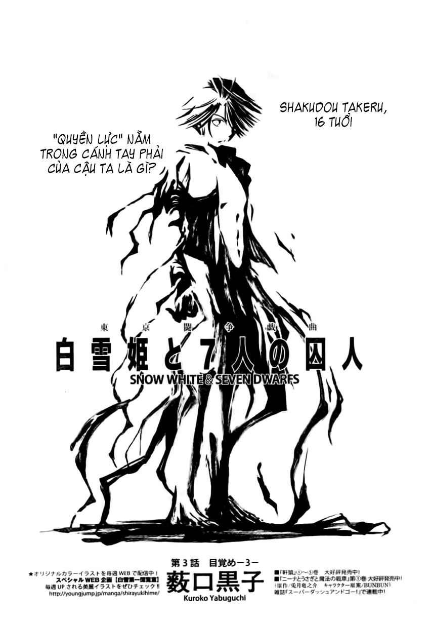 Shirayukihime To 7-Nin No Shuujin Chapter 3 - 2