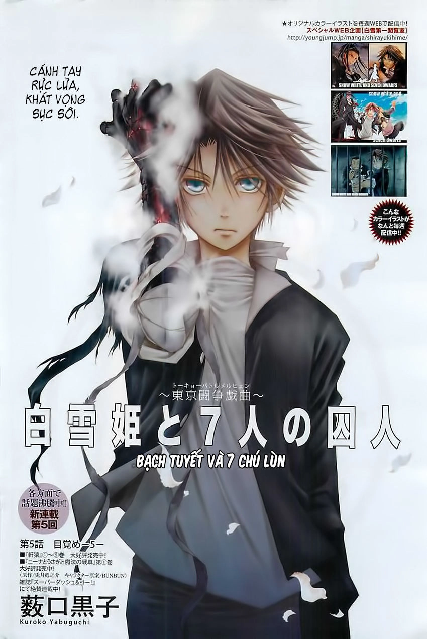 Shirayukihime To 7-Nin No Shuujin Chapter 5 - 2