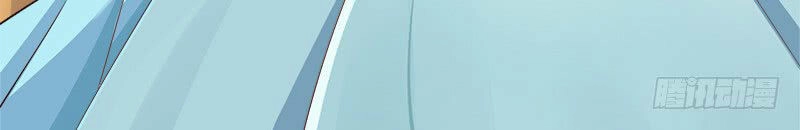 Lãnh Hôn Cuồng Ái Chapter 7 - 8