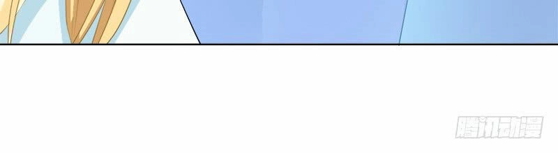 Lãnh Hôn Cuồng Ái Chapter 12 - 23