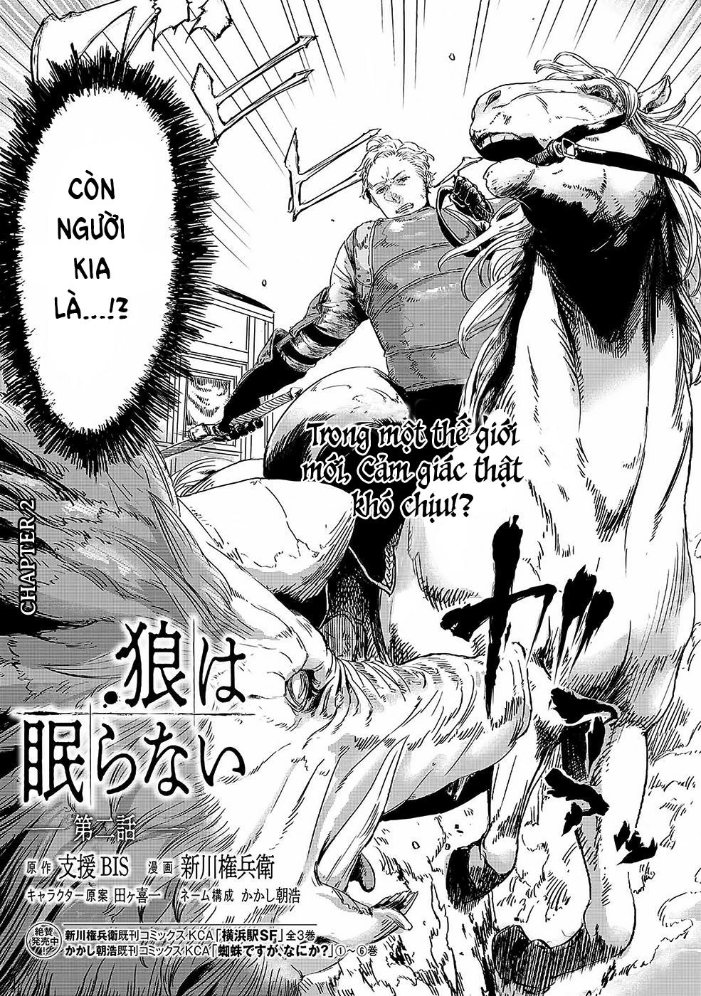 Bất Mộng Lang Chapter 2 - 5