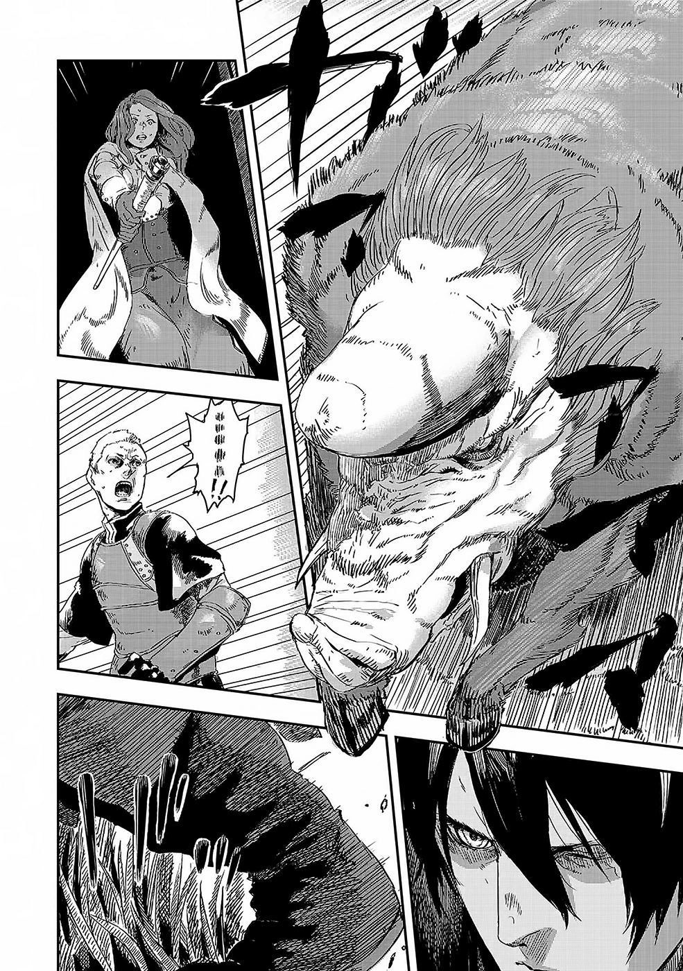 Bất Mộng Lang Chapter 2 - 10