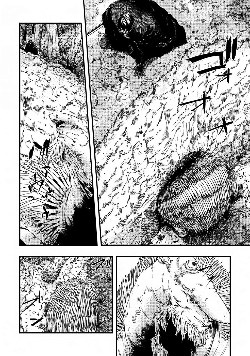 Bất Mộng Lang Chapter 4 - 25