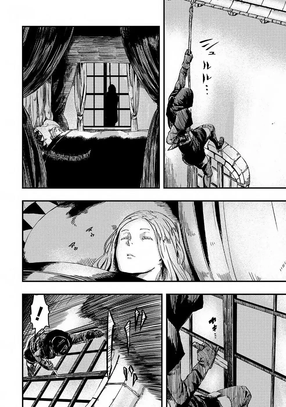 Bất Mộng Lang Chapter 5 - 9