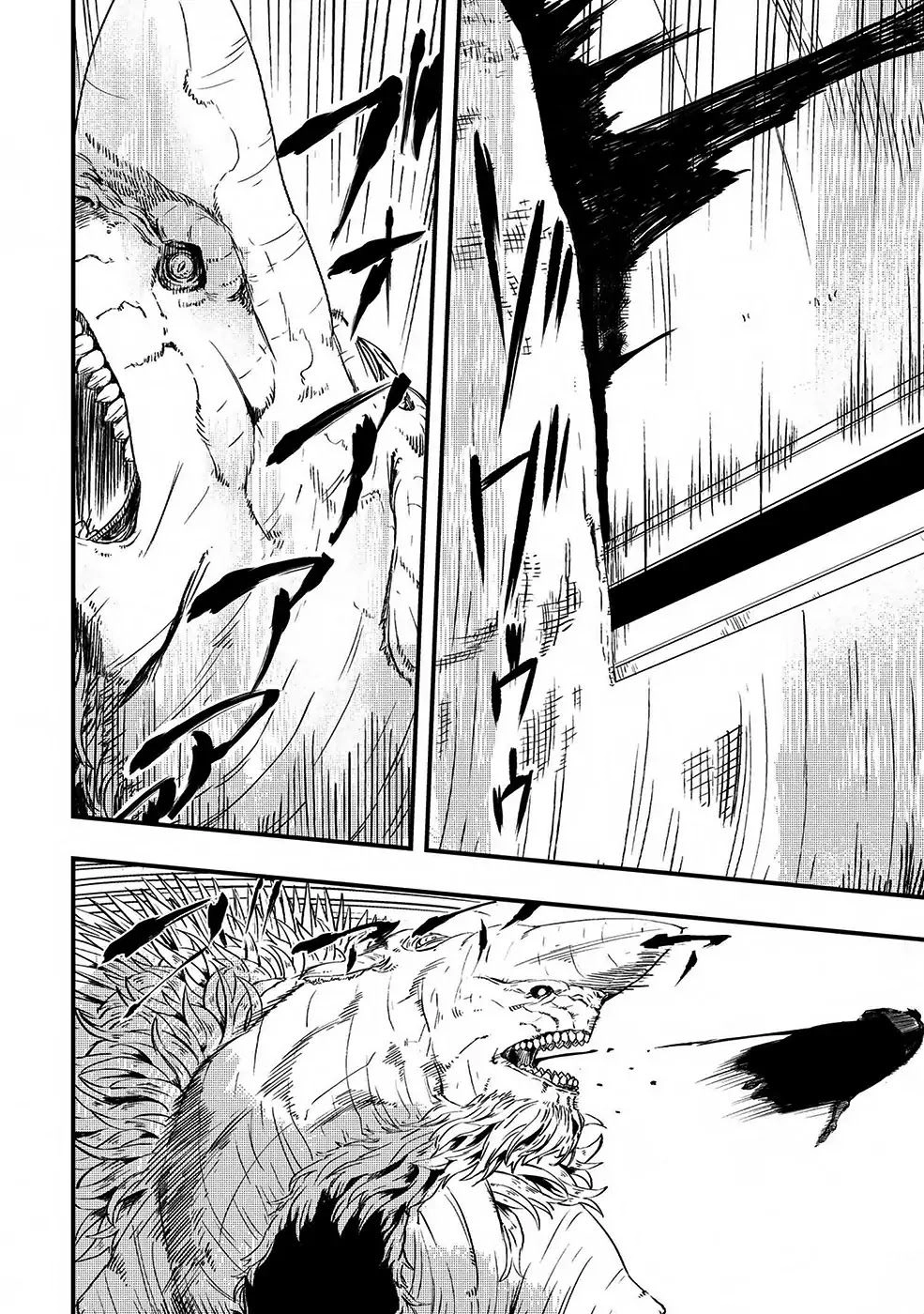 Bất Mộng Lang Chapter 6 - 24