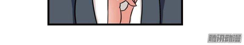 Thực Lực Quải Tẩu Thuần Tình Tổng Tài Chapter 10 - 14