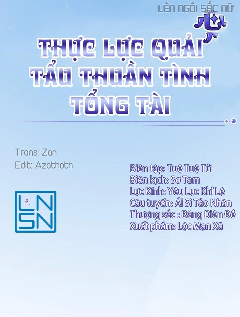 Thực Lực Quải Tẩu Thuần Tình Tổng Tài Chapter 12 - 1