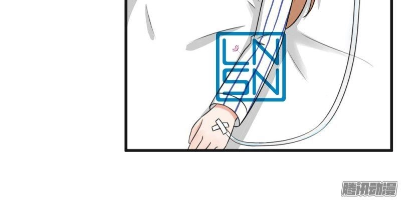 Thực Lực Quải Tẩu Thuần Tình Tổng Tài Chapter 14 - 10