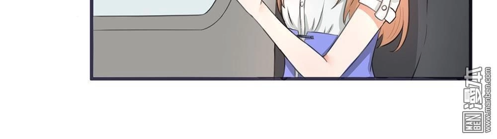 Thực Lực Quải Tẩu Thuần Tình Tổng Tài Chapter 16 - 4