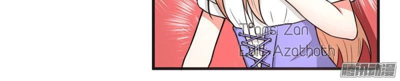 Thực Lực Quải Tẩu Thuần Tình Tổng Tài Chapter 17 - 12