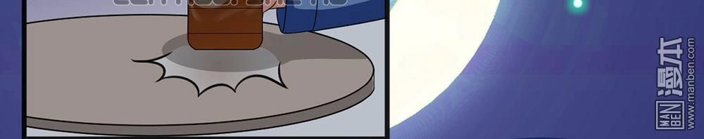 Thực Lực Quải Tẩu Thuần Tình Tổng Tài Chapter 19 - 24