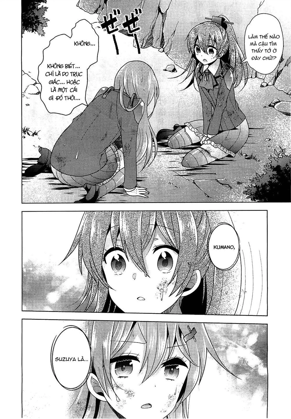 Kantai Collection - Kankore -Tomarigi No Chinjufu Chapter 1 - 25