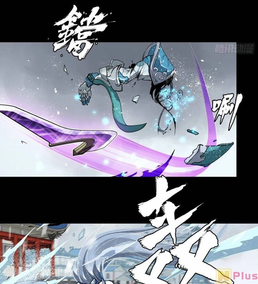 Kiếm Ý Hoá Hình Chapter 1 - 47