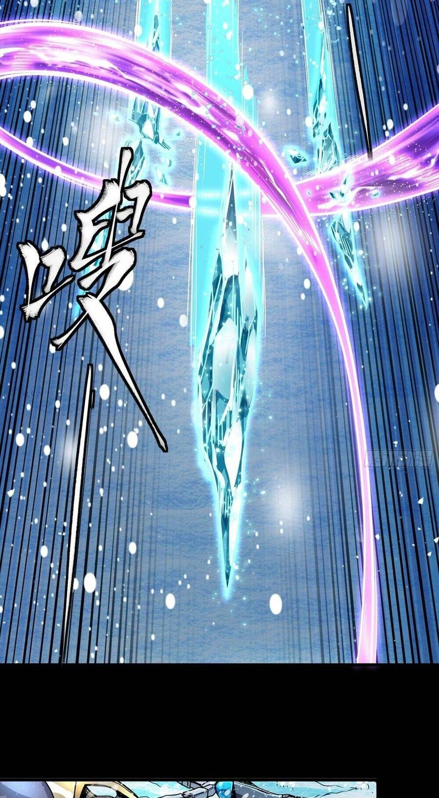 Kiếm Ý Hoá Hình Chapter 2 - 26