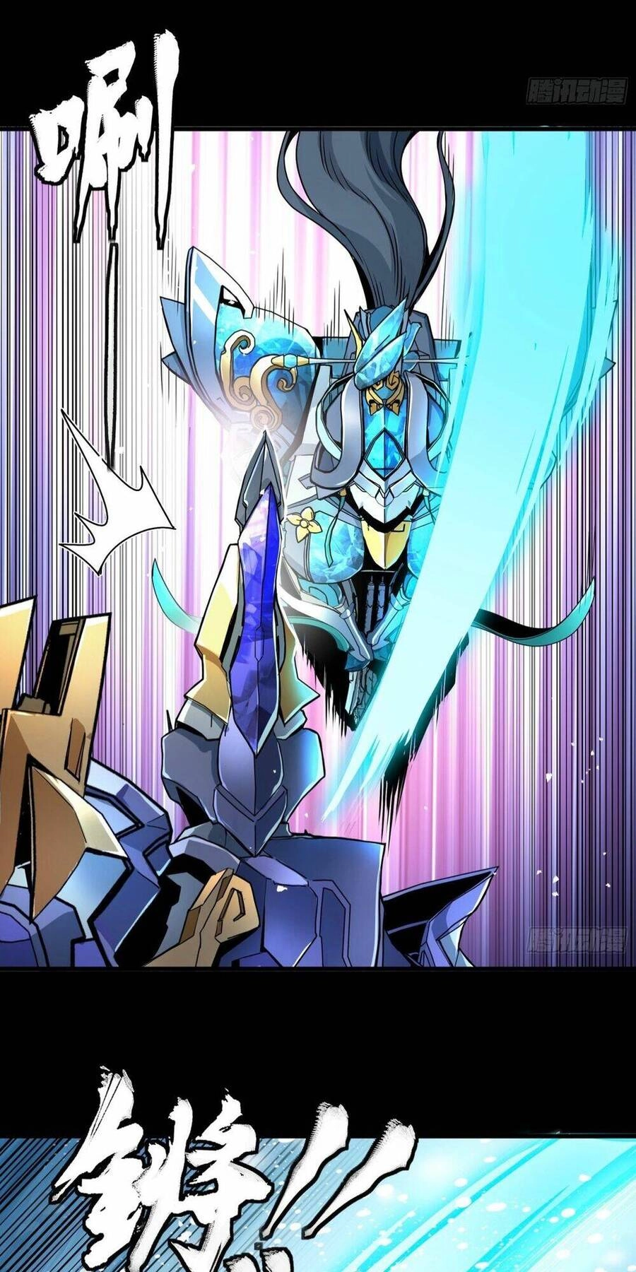 Kiếm Ý Hoá Hình Chapter 2 - 28