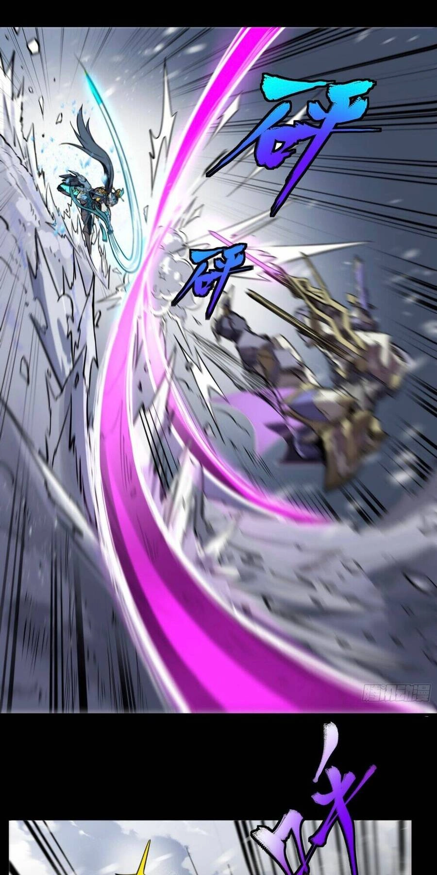 Kiếm Ý Hoá Hình Chapter 2 - 31