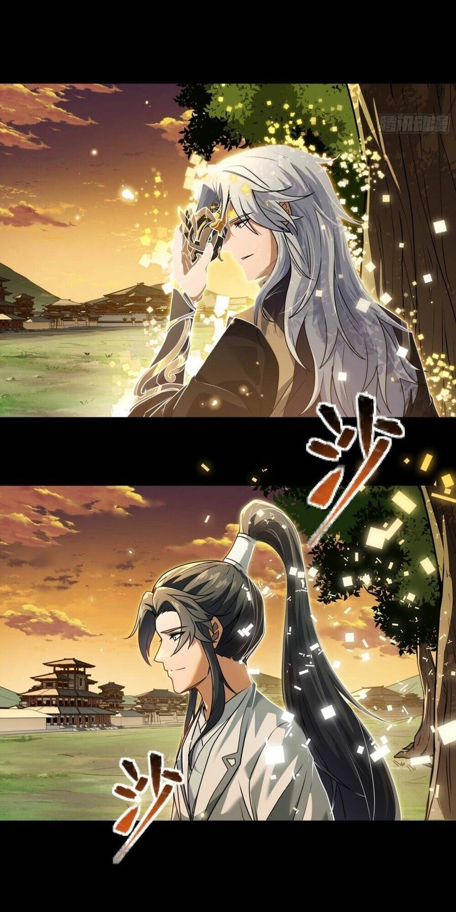 Kiếm Ý Hoá Hình Chapter 3 - 38