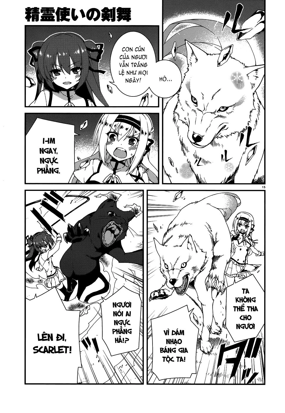 Seirei Tsukai No Blade Dance Chapter 5 - 16