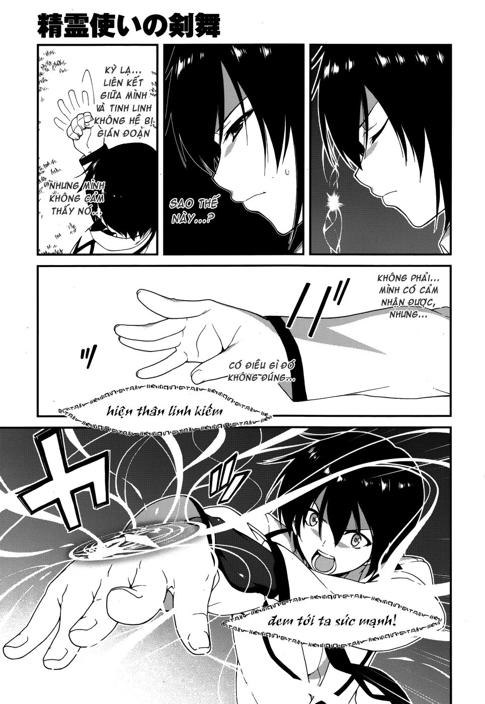 Seirei Tsukai No Blade Dance Chapter 7 - 12