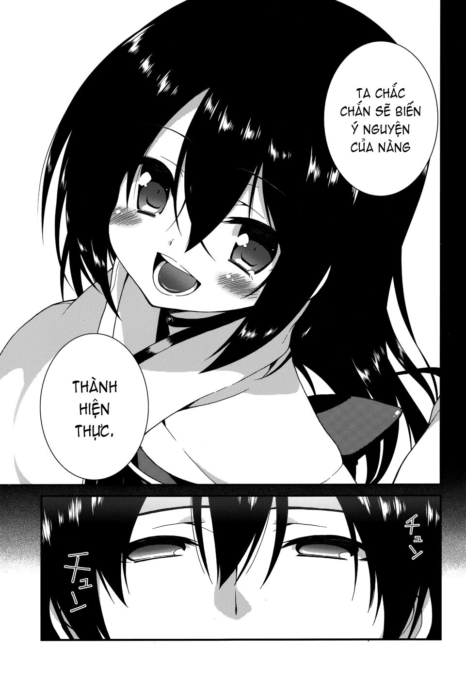 Seirei Tsukai No Blade Dance Chapter 8.2 - 18