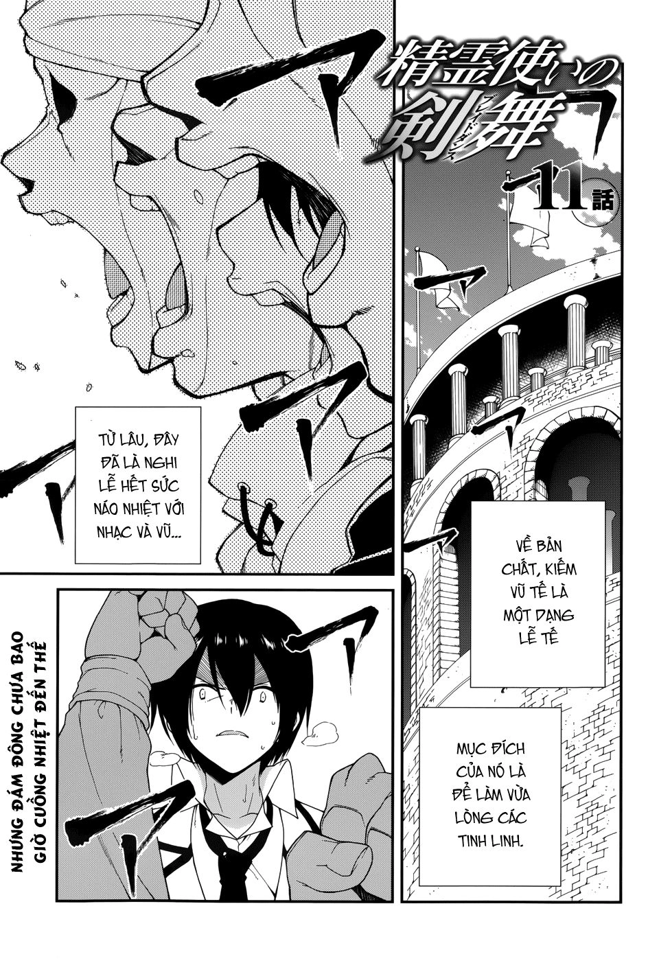 Seirei Tsukai No Blade Dance Chapter 11 - 3